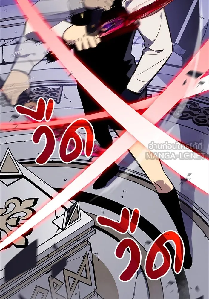 ลูกชายคนเล็กของดยุกคือมือสังหาร ตอนที่ 4 รูปที่ 63