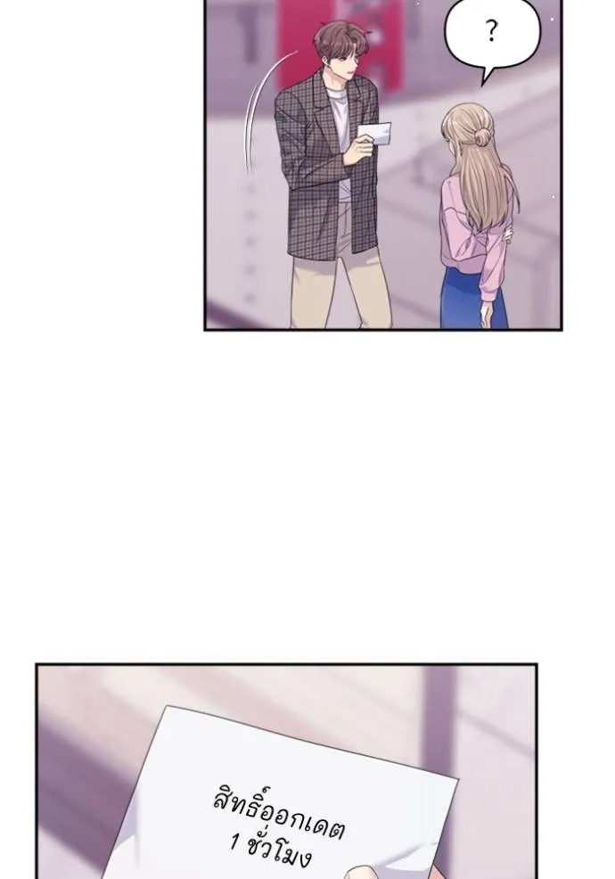 couple breaker ตอนที่ 62 รูปที่ 62