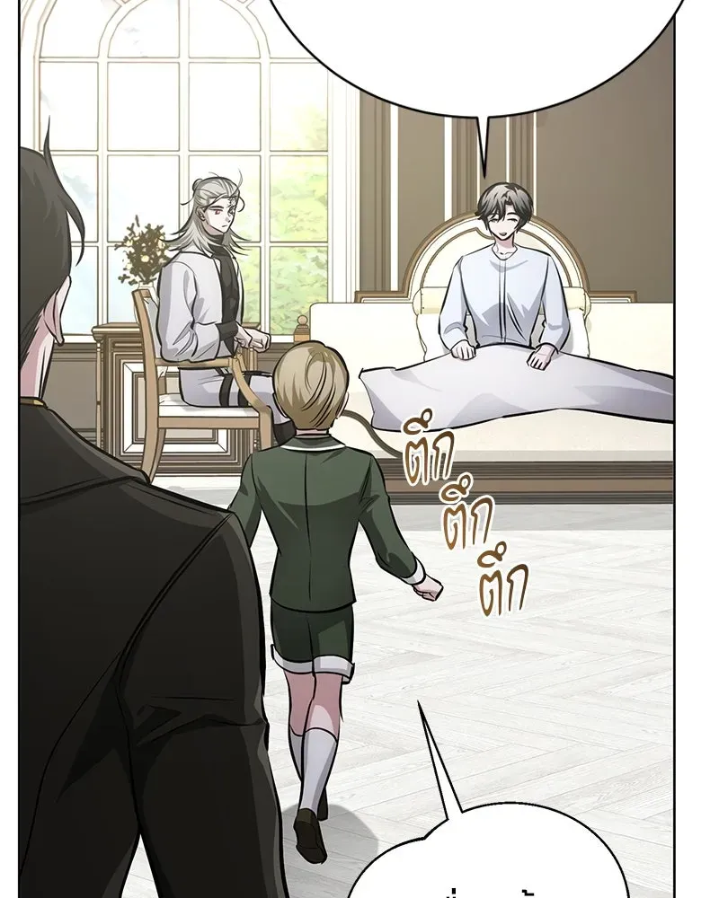 The Magic Tower_s Problem Child ต_วอ_นตรายแห_งหอคอยเวท ตอนที่ ตอนที่ 33 รูปที่ 98