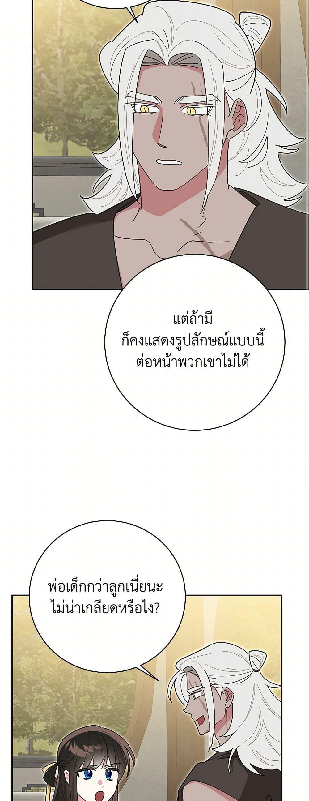 Manga-lc-com อ่านมังงะ อ่านการ์ตูน ออนไลน์ ฟรี Precious Daughter of the Greatest Martial Arts Villain ตอนที่ 1 2 3 4 5 6 7 8 9 10 11 12 13 14 ฟรี ไม่มีโฆษณา Manga-lc - อ่าน มังงะ อ่าน การ์ตูน ออนไลน์ อ่านมังงะ ฟรี