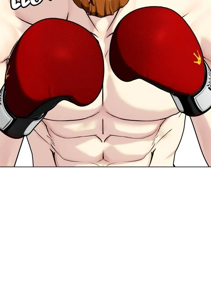 หมาหัวเน่า ตอนที่ 98 รูปที่ 181