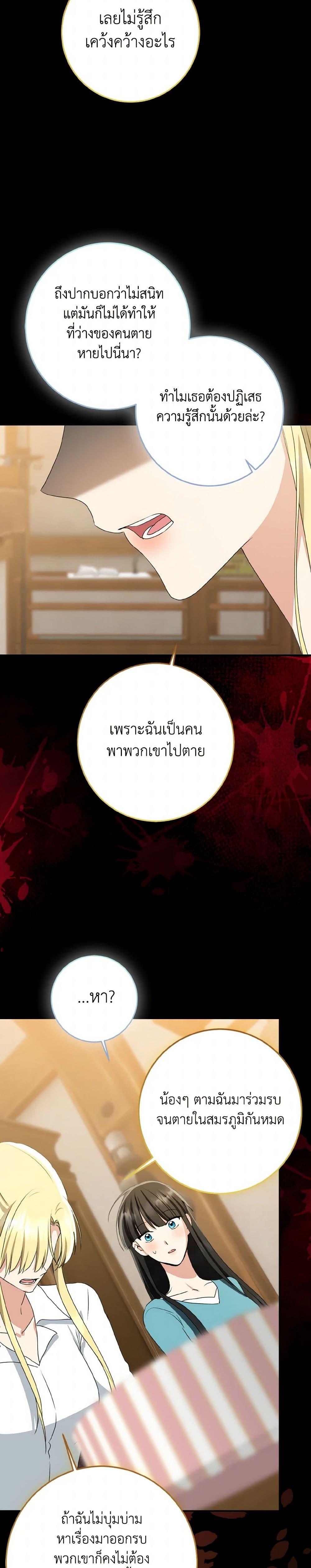 Manga-lc-com อ่านมังงะ อ่านการ์ตูน ออนไลน์ ฟรี Our Tyrant Became Young ตอนที่ 1 2 3 4 5 6 7 8 9 10 11 12 13 14 ฟรี ไม่มีโฆษณา Manga-lc - อ่าน มังงะ อ่าน การ์ตูน ออนไลน์ อ่านมังงะ ฟรี