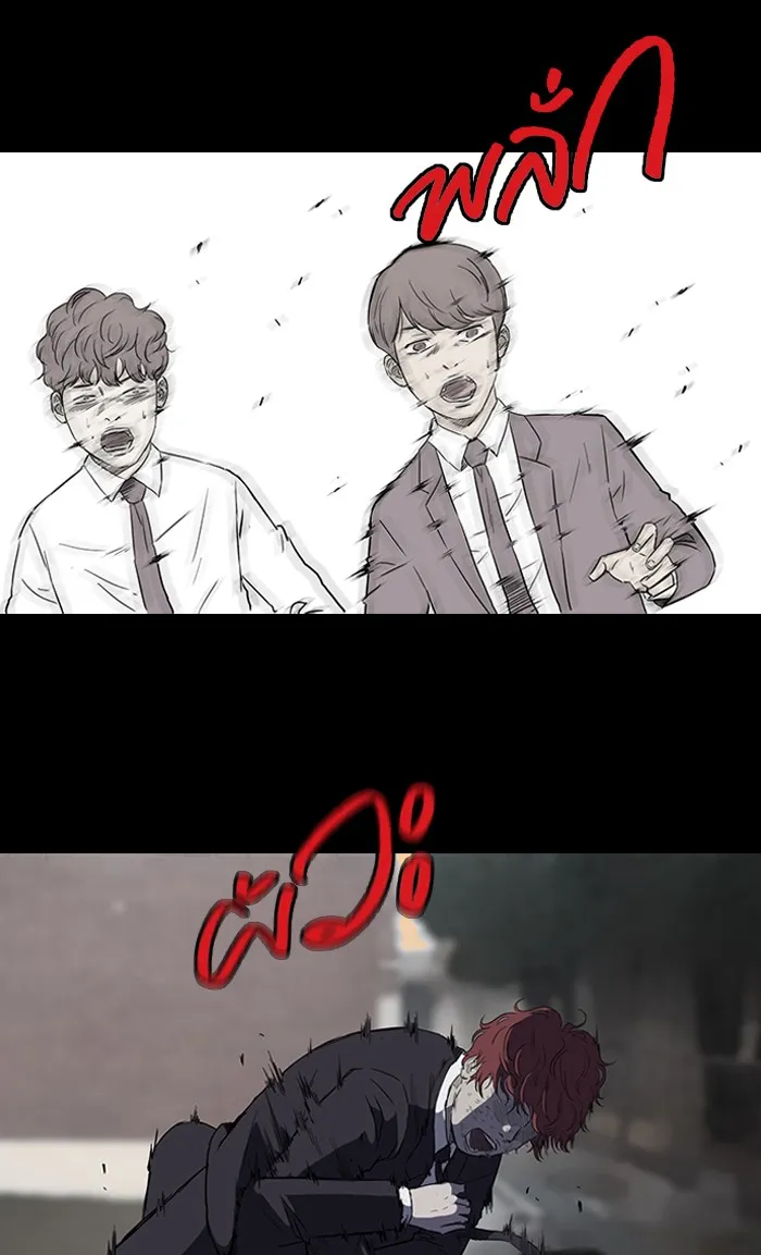 ปั่นสู้ฝันbrWind Breaker ตอนที่ 53 รูปที่ 11