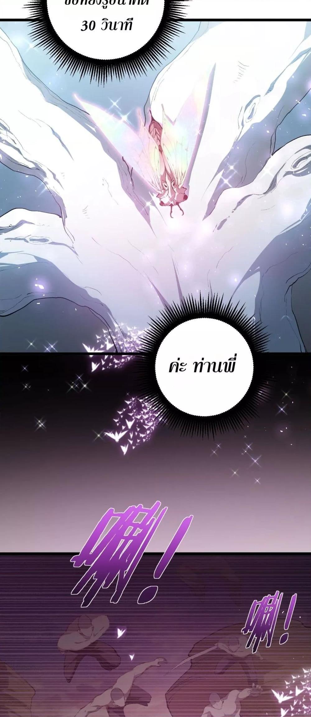 Manga-lc-com อ่านมังงะ อ่านการ์ตูน ออนไลน์ ฟรี SupremeZergLo ตอนที่ 1 2 3 4 5 6 7 8 9 10 11 12 13 14 ฟรี ไม่มีโฆษณา Manga-lc - อ่าน มังงะ อ่าน การ์ตูน ออนไลน์ อ่านมังงะ ฟรี