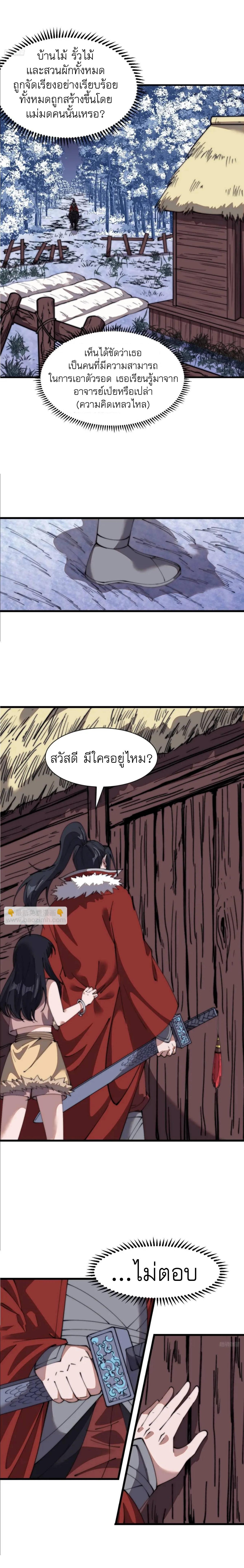 Manga-lc-com อ่านมังงะ อ่านการ์ตูน ออนไลน์ ฟรี It Starts With A Mountain ตอนที่ 1 2 3 4 5 6 7 8 9 10 11 12 13 14 ฟรี ไม่มีโฆษณา Manga-lc - อ่าน มังงะ อ่าน การ์ตูน ออนไลน์ อ่านมังงะ ฟรี