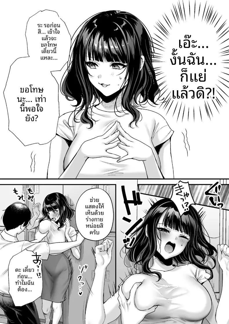 Doujin-Lc- อ่าน โดจิน มังฮวา เกาหลี ญี่ปุ่น จีน แปลไทย ใบอนุญาตเพาะพันธุ์ (Minamihama Yoriko) ตอนที่ 1 2 3 4 5 6 7 8 9 10 11 12 13 14 ฟรี ไม่มีโฆษณา อ่าน โดจิน Manhwa เกาหลี ญี่ปุ่น จีน เรามีครบ คัดมาให้เน้นๆ โดจิน 18+ รับประกันความฟินโดย  Doujin Lc