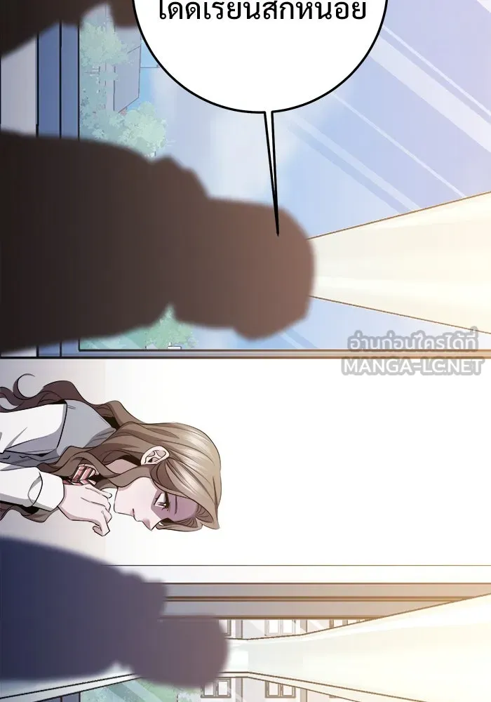 ราชินีนักบู๊ ตอนที่ 61 รูปที่ 72