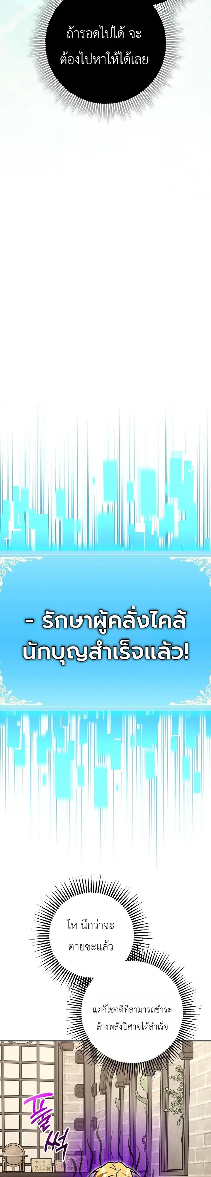 Manga-lc-com อ่านมังงะ อ่านการ์ตูน ออนไลน์ ฟรี The Genius Professor Wants An Easy Life ศาสตราจารย์อัจฉริยะผ ตอนที่ 1 2 3 4 5 6 7 8 9 10 11 12 13 14 ฟรี ไม่มีโฆษณา Manga-lc - อ่าน มังงะ อ่าน การ์ตูน ออนไลน์ อ่านมังงะ ฟรี