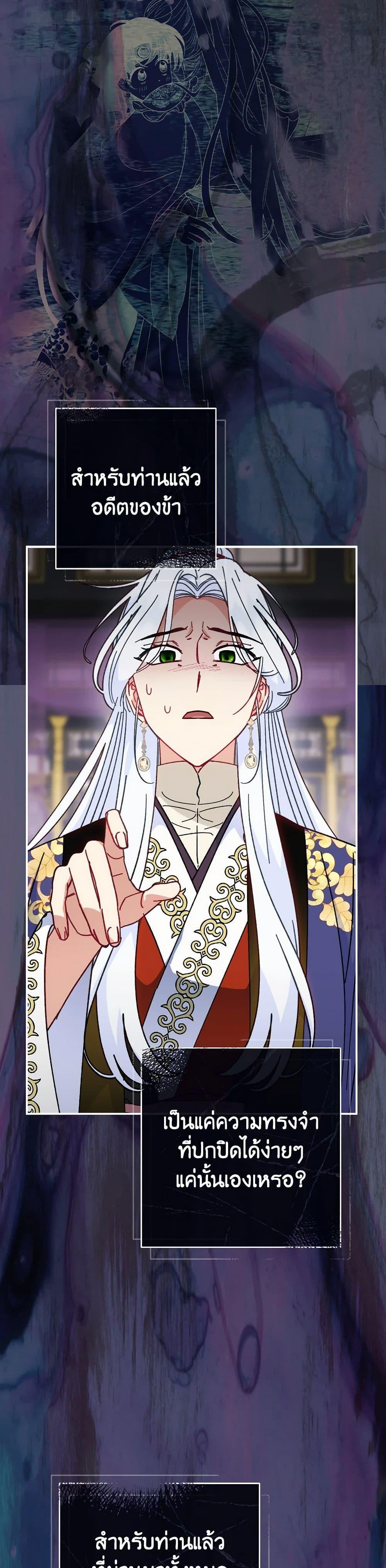 Manga-lc-com อ่านมังงะ อ่านการ์ตูน ออนไลน์ ฟรี The Baby Concubine Wants to Live Quietly ตอนที่ 1 2 3 4 5 6 7 8 9 10 11 12 13 14 ฟรี ไม่มีโฆษณา Manga-lc - อ่าน มังงะ อ่าน การ์ตูน ออนไลน์ อ่านมังงะ ฟรี