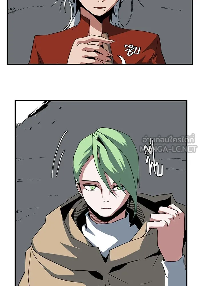 หนึ่งก้าวสู่เจ้ามาร ตอนที่ 87 เป้าหมาย (19) รูปที่ 84
