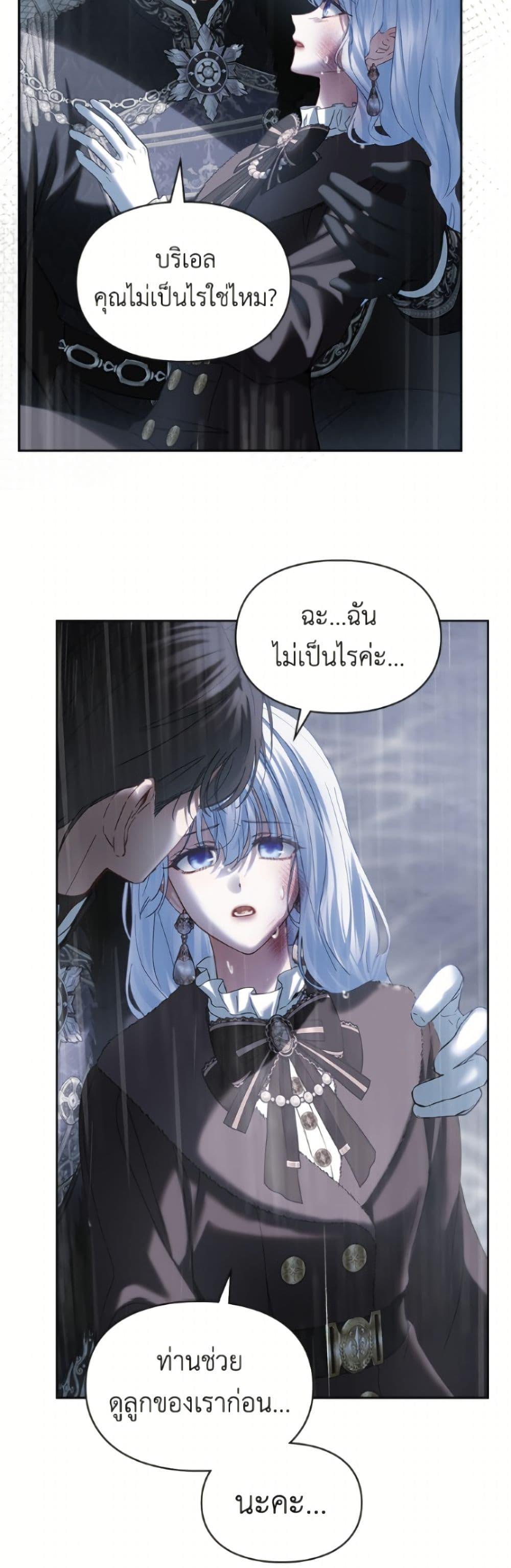 Manga-lc-com อ่านมังงะ อ่านการ์ตูน ออนไลน์ ฟรี Baby Prisoner of the Winter Castle ตอนที่ 1 2 3 4 5 6 7 8 9 10 11 12 13 14 ฟรี ไม่มีโฆษณา Manga-lc - อ่าน มังงะ อ่าน การ์ตูน ออนไลน์ อ่านมังงะ ฟรี