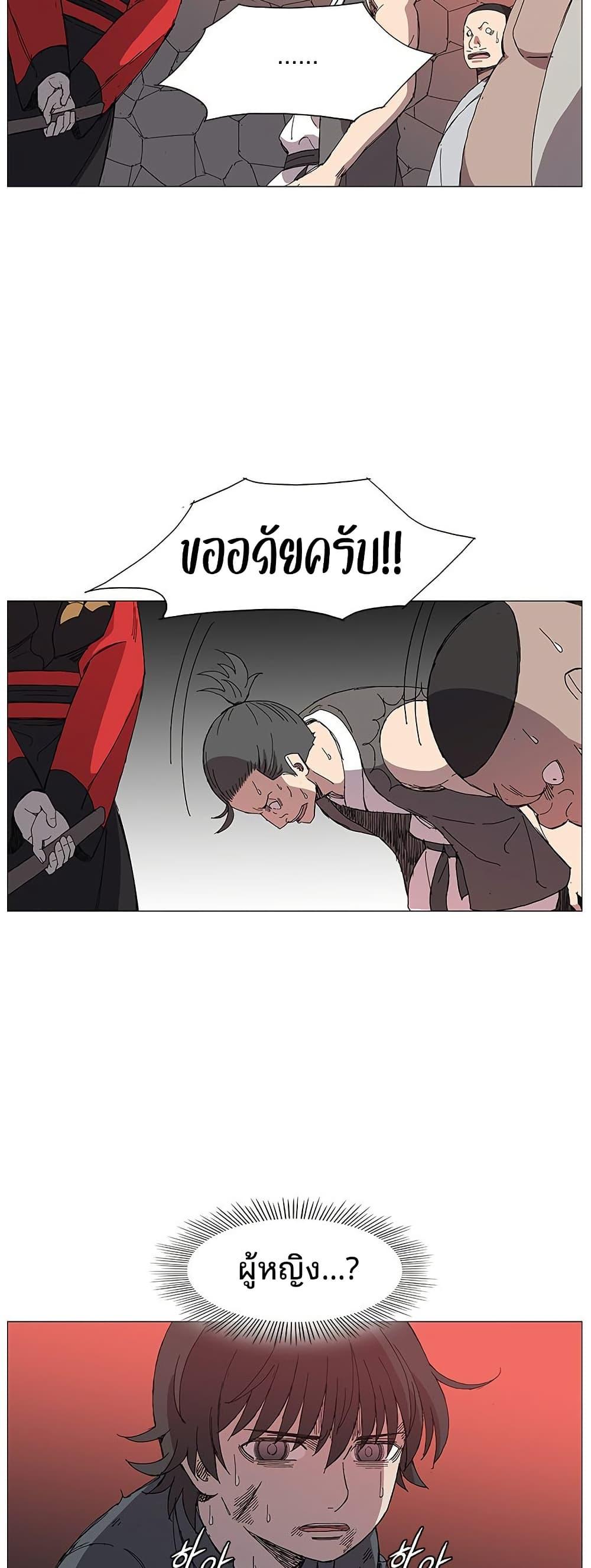 Manga-lc-com อ่านมังงะ อ่านการ์ตูน ออนไลน์ ฟรี Mujang Legend of Fighting ตอนที่ 1 2 3 4 5 6 7 8 9 10 11 12 13 14 ฟรี ไม่มีโฆษณา Manga-lc - อ่าน มังงะ อ่าน การ์ตูน ออนไลน์ อ่านมังงะ ฟรี