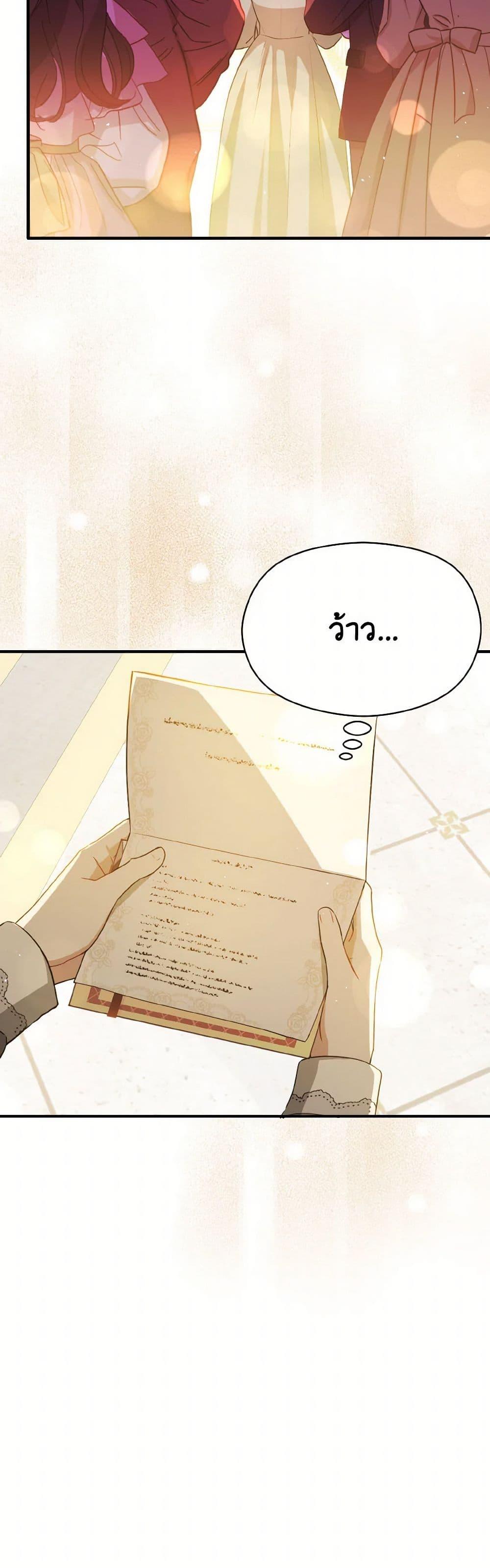 Manga-lc-com อ่านมังงะ อ่านการ์ตูน ออนไลน์ ฟรี I Didn’t Mean to Seduce the Male Lead! ตอนที่ 1 2 3 4 5 6 7 8 9 10 11 12 13 14 ฟรี ไม่มีโฆษณา Manga-lc - อ่าน มังงะ อ่าน การ์ตูน ออนไลน์ อ่านมังงะ ฟรี