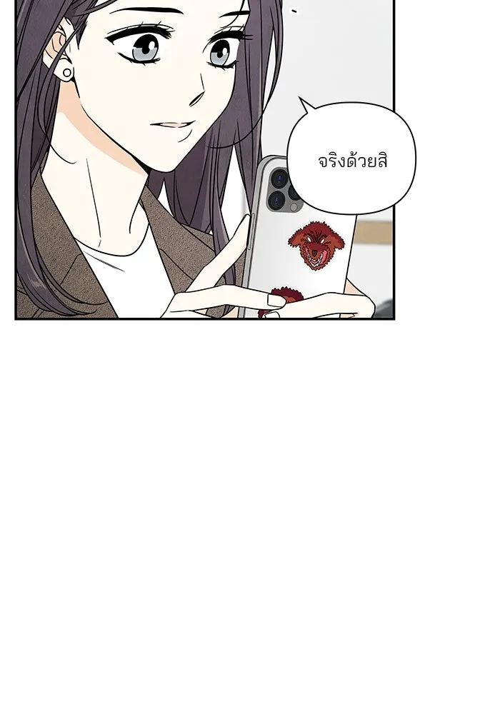 ปุลโซราได้เวลาดัง ตอนที่ 1 รูปที่ 19