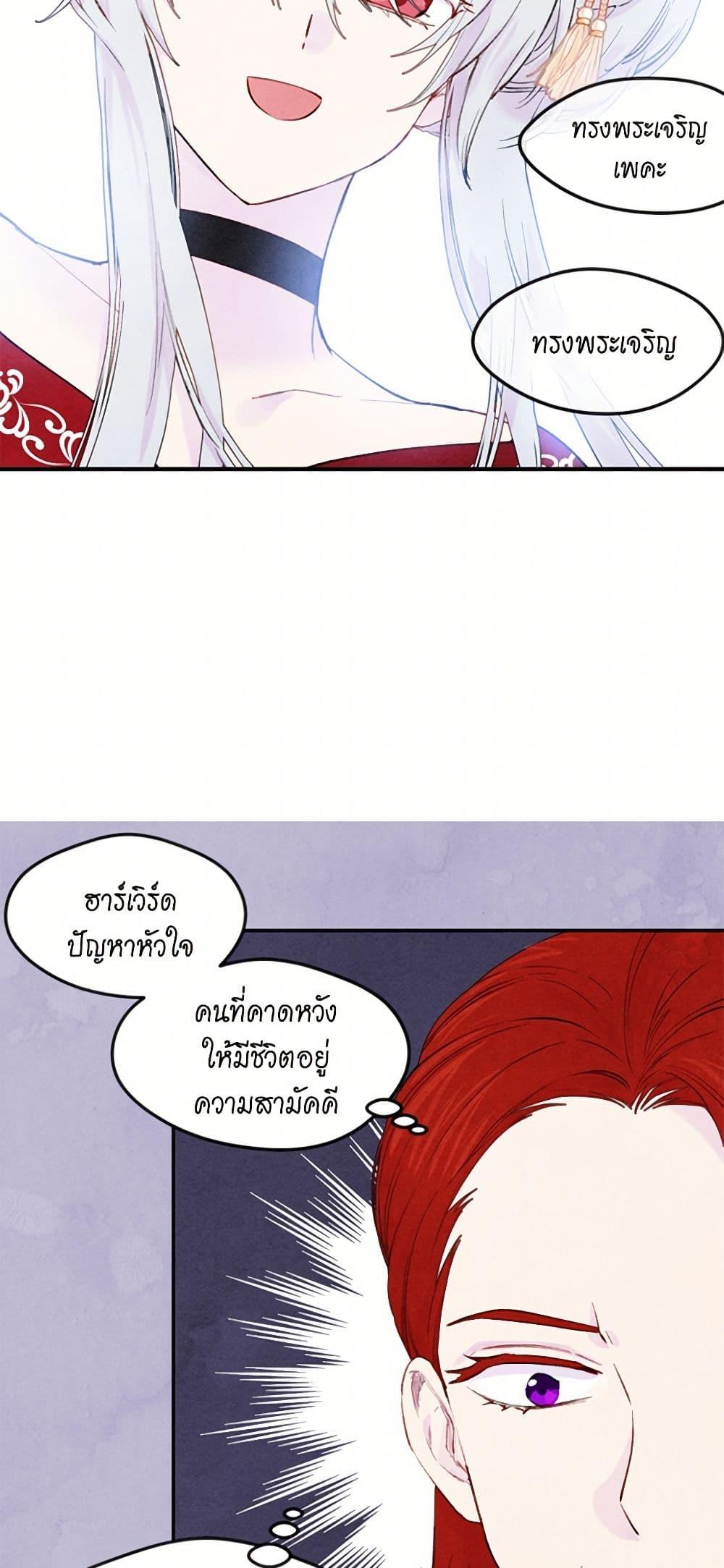Manga-lc-com อ่านมังงะ อ่านการ์ตูน ออนไลน์ ฟรี Iris – The Lady and Her Smartphone ตอนที่ 1 2 3 4 5 6 7 8 9 10 11 12 13 14 ฟรี ไม่มีโฆษณา Manga-lc - อ่าน มังงะ อ่าน การ์ตูน ออนไลน์ อ่านมังงะ ฟรี