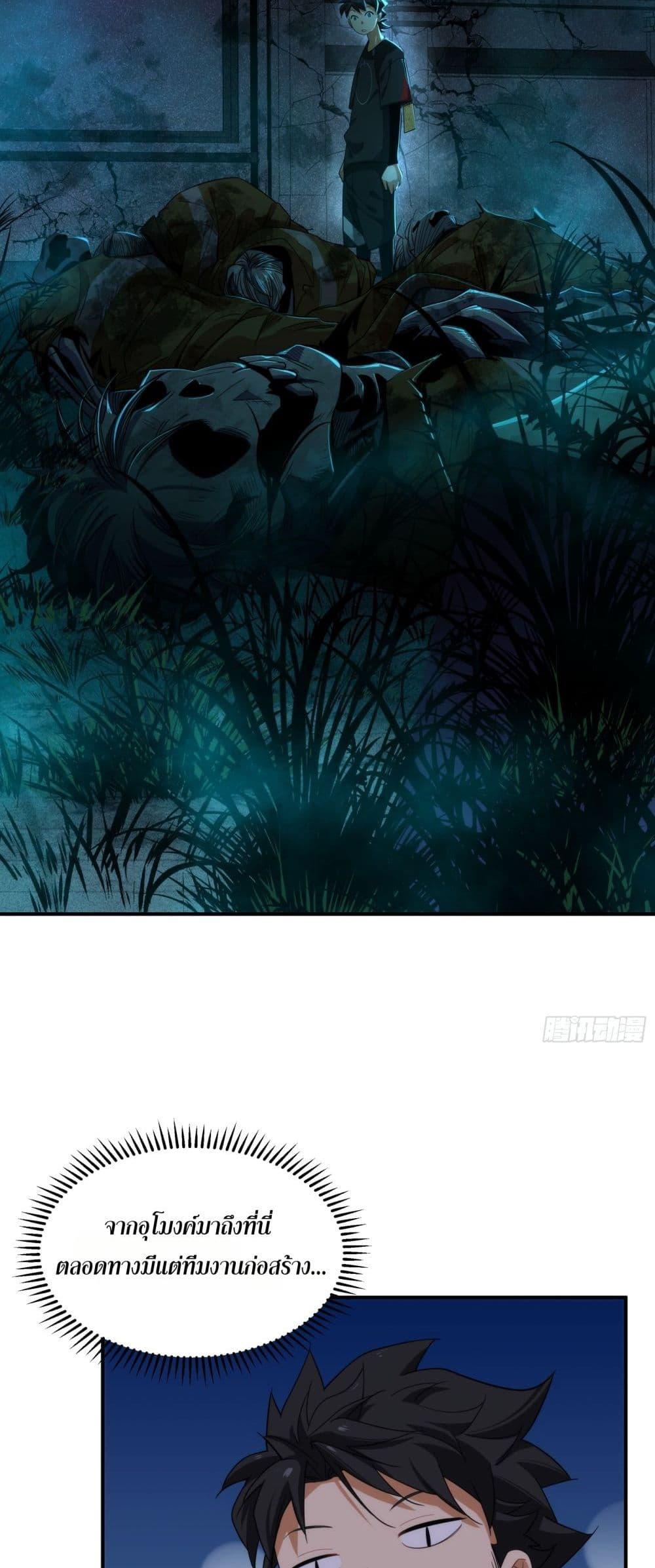 Manga-lc-com อ่านมังงะ อ่านการ์ตูน ออนไลน์ ฟรี Spirit Realm Walker ตอนที่ 1 2 3 4 5 6 7 8 9 10 11 12 13 14 ฟรี ไม่มีโฆษณา Manga-lc - อ่าน มังงะ อ่าน การ์ตูน ออนไลน์ อ่านมังงะ ฟรี