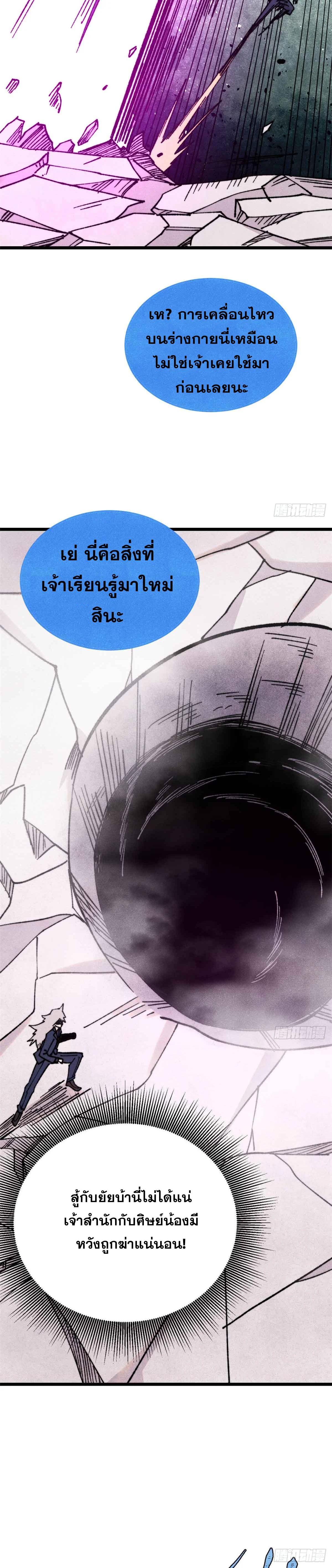 Manga-lc-com อ่านมังงะ อ่านการ์ตูน ออนไลน์ ฟรี All Hail the Sect Leader ตอนที่ 1 2 3 4 5 6 7 8 9 10 11 12 13 14 ฟรี ไม่มีโฆษณา Manga-lc - อ่าน มังงะ อ่าน การ์ตูน ออนไลน์ อ่านมังงะ ฟรี