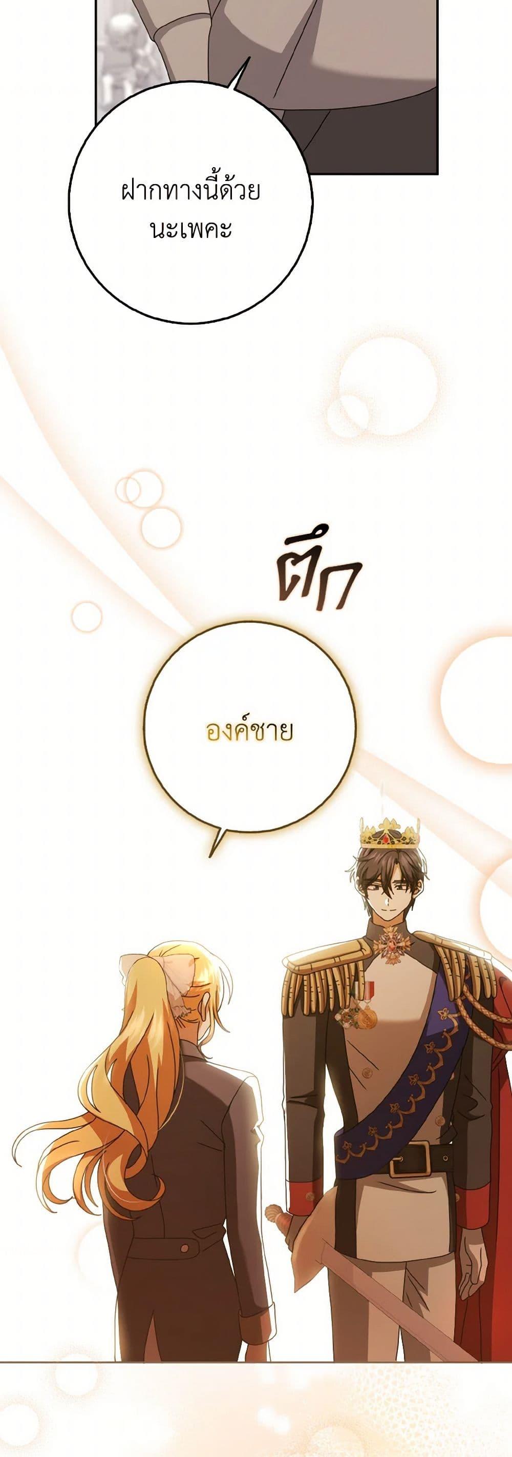 Manga-lc-com อ่านมังงะ อ่านการ์ตูน ออนไลน์ ฟรี Cinderella Disappeared ตอนที่ 1 2 3 4 5 6 7 8 9 10 11 12 13 14 ฟรี ไม่มีโฆษณา Manga-lc - อ่าน มังงะ อ่าน การ์ตูน ออนไลน์ อ่านมังงะ ฟรี