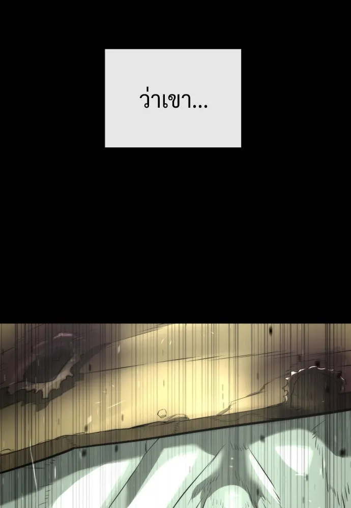 นักฆ่าย้อนวัย ตอนที่ 70 รูปที่ 67