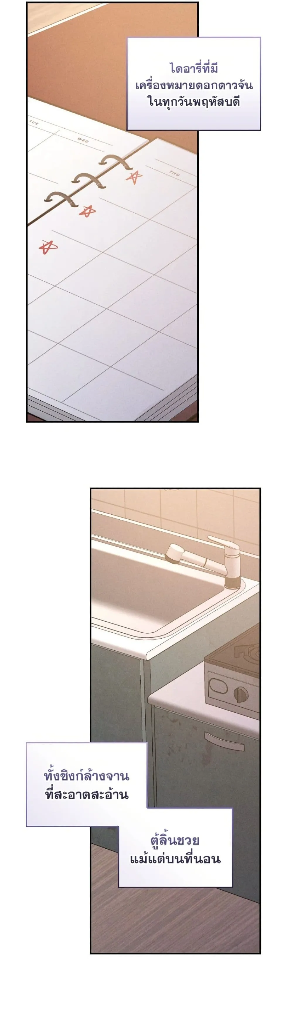 Manga-lc-com อ่านมังงะ อ่านการ์ตูน ออนไลน์ ฟรี Bastard Uncle ตอนที่ 1 2 3 4 5 6 7 8 9 10 11 12 13 14 ฟรี ไม่มีโฆษณา Manga-lc - อ่าน มังงะ อ่าน การ์ตูน ออนไลน์ อ่านมังงะ ฟรี