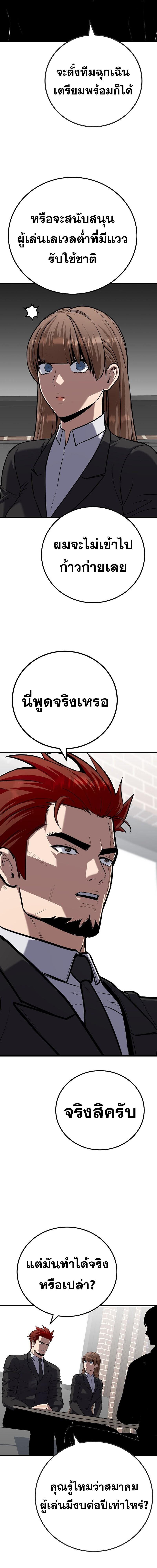 Manga-lc-com อ่านมังงะ อ่านการ์ตูน ออนไลน์ ฟรี Level 1 Player ตอนที่ 1 2 3 4 5 6 7 8 9 10 11 12 13 14 ฟรี ไม่มีโฆษณา Manga-lc - อ่าน มังงะ อ่าน การ์ตูน ออนไลน์ อ่านมังงะ ฟรี