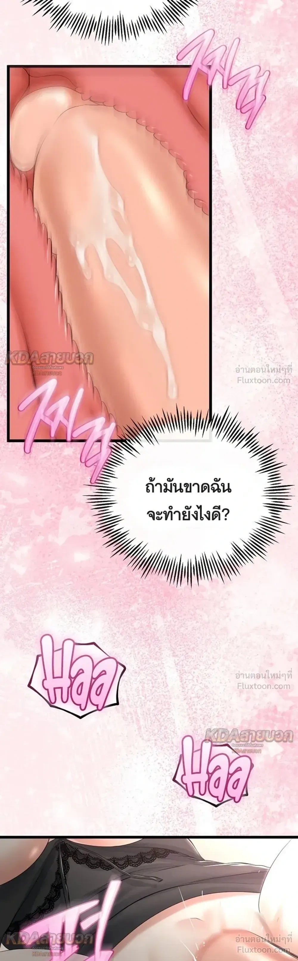 Doujin-Lc- อ่าน โดจิน มังฮวา เกาหลี ญี่ปุ่น จีน แปลไทย My First Love is My Stepmother รักแรกของผม คือ “แม่เลี้ยง” ตอนที่ 1 2 3 4 5 6 7 8 9 10 11 12 13 14 ฟรี ไม่มีโฆษณา อ่าน โดจิน Manhwa เกาหลี ญี่ปุ่น จีน เรามีครบ คัดมาให้เน้นๆ โดจิน 18+ รับประกันความฟินโดย  Doujin Lc