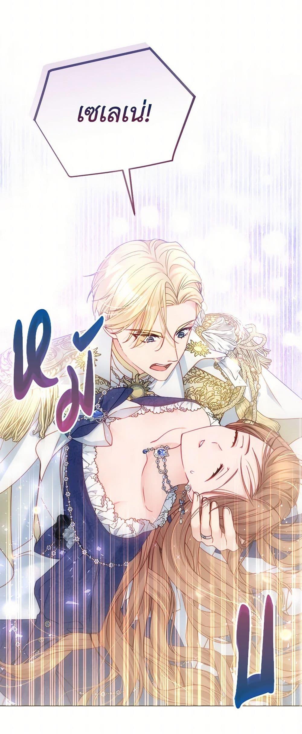 Manga-lc-com อ่านมังงะ อ่านการ์ตูน ออนไลน์ ฟรี Contractual Marriage to a Surly Duke ตอนที่ 1 2 3 4 5 6 7 8 9 10 11 12 13 14 ฟรี ไม่มีโฆษณา Manga-lc - อ่าน มังงะ อ่าน การ์ตูน ออนไลน์ อ่านมังงะ ฟรี