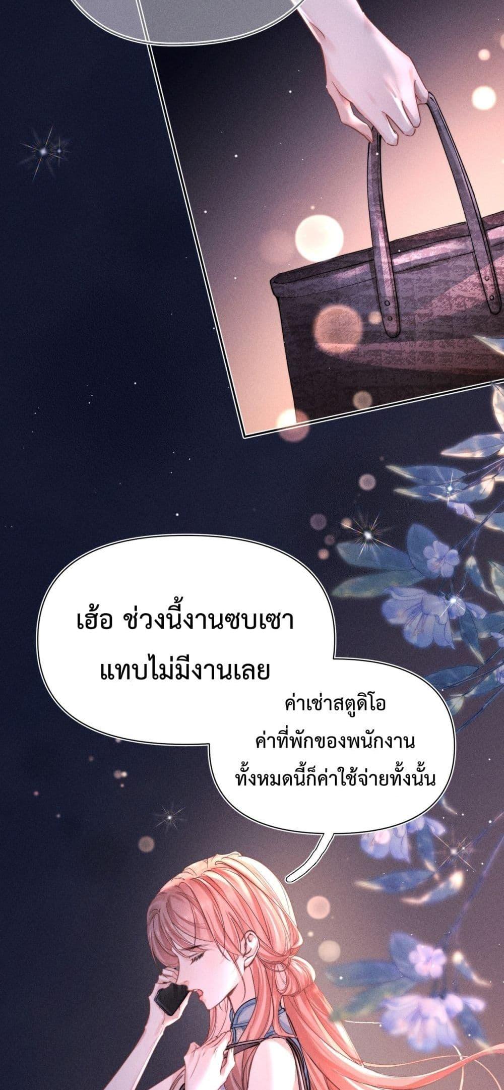 Manga-lc-com อ่านมังงะ อ่านการ์ตูน ออนไลน์ ฟรี HermesLover– ตอนที่ 1 2 3 4 5 6 7 8 9 10 11 12 13 14 ฟรี ไม่มีโฆษณา Manga-lc - อ่าน มังงะ อ่าน การ์ตูน ออนไลน์ อ่านมังงะ ฟรี