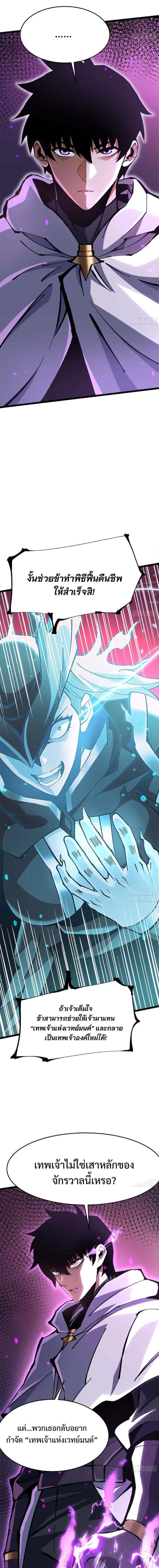 Manga-lc-com อ่านมังงะ อ่านการ์ตูน ออนไลน์ ฟรี I REALLY DON’T WANT TO LEARN FORBIDDEN SPELLS ตอนที่ 1 2 3 4 5 6 7 8 9 10 11 12 13 14 ฟรี ไม่มีโฆษณา Manga-lc - อ่าน มังงะ อ่าน การ์ตูน ออนไลน์ อ่านมังงะ ฟรี