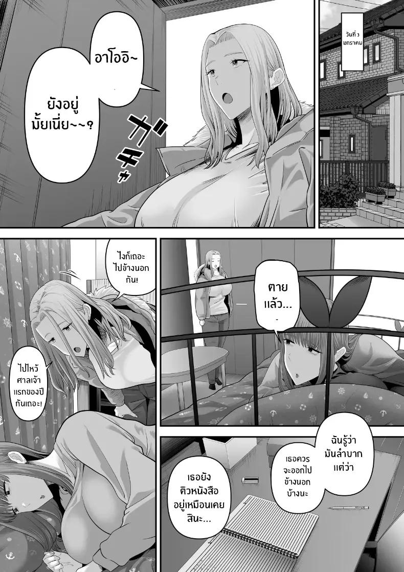 Doujin-Lc- อ่าน โดจิน มังฮวา เกาหลี ญี่ปุ่น จีน แปลไทย รุ่นพี่ที่ผมควรจะบอกชอบกลับ ตอนที่ 1 2 3 4 5 6 7 8 9 10 11 12 13 14 ฟรี ไม่มีโฆษณา อ่าน โดจิน Manhwa เกาหลี ญี่ปุ่น จีน เรามีครบ คัดมาให้เน้นๆ โดจิน 18+ รับประกันความฟินโดย  Doujin Lc