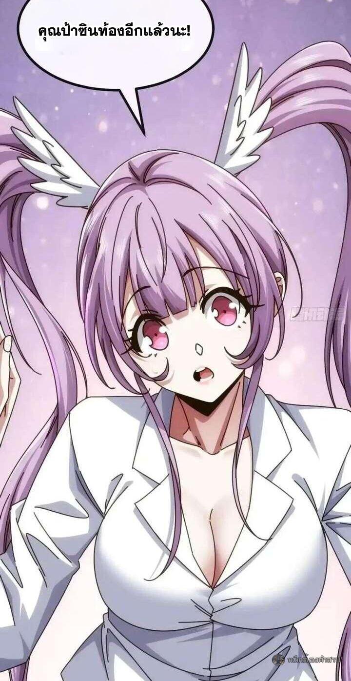 Manga-lc-com อ่านมังงะ อ่านการ์ตูน ออนไลน์ ฟรี Infinite Evolution From Zero ตอนที่ 1 2 3 4 5 6 7 8 9 10 11 12 13 14 ฟรี ไม่มีโฆษณา Manga-lc - อ่าน มังงะ อ่าน การ์ตูน ออนไลน์ อ่านมังงะ ฟรี