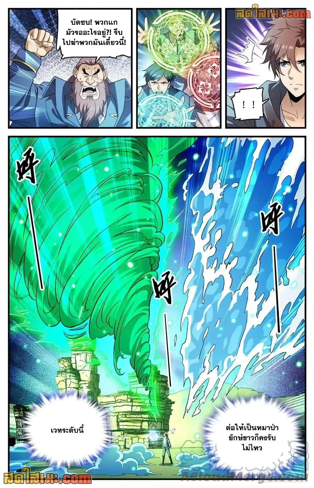 Manga-lc-com อ่านมังงะ อ่านการ์ตูน ออนไลน์ ฟรี Versatile Mage – จอมเวทย์เต็มพิกัด ตอนที่ 1 2 3 4 5 6 7 8 9 10 11 12 13 14 ฟรี ไม่มีโฆษณา Manga-lc - อ่าน มังงะ อ่าน การ์ตูน ออนไลน์ อ่านมังงะ ฟรี
