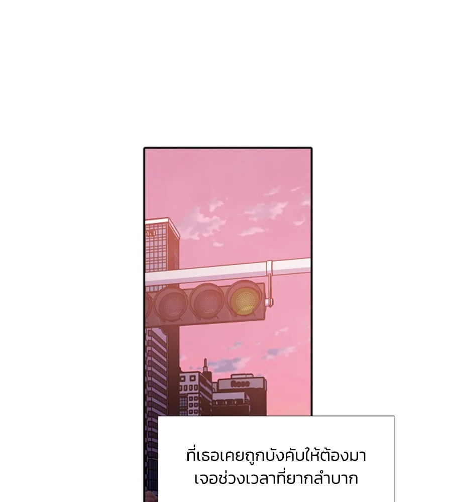 เหตุผลของคนไม่อยากอยู่ ตอนที่ 98 รูปที่ 86