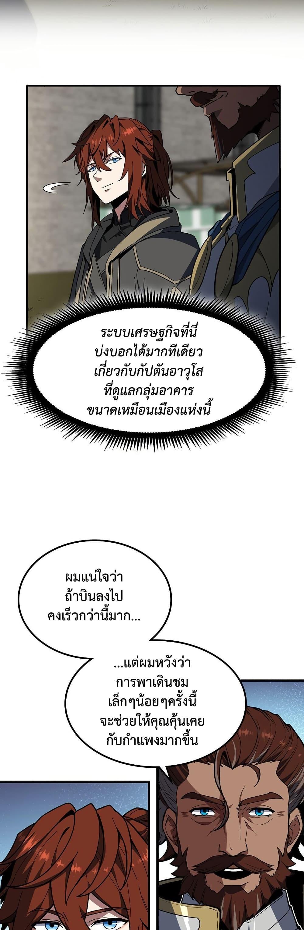 Manga-lc-com อ่านมังงะ อ่านการ์ตูน ออนไลน์ ฟรี The Beginning After the End ตอนที่ 1 2 3 4 5 6 7 8 9 10 11 12 13 14 ฟรี ไม่มีโฆษณา Manga-lc - อ่าน มังงะ อ่าน การ์ตูน ออนไลน์ อ่านมังงะ ฟรี