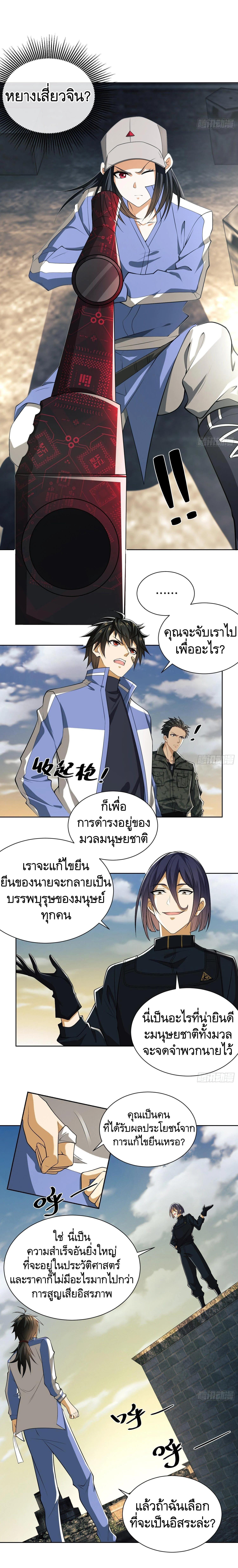 Manga-lc-com อ่านมังงะ อ่านการ์ตูน ออนไลน์ ฟรี The First Order ตอนที่ 1 2 3 4 5 6 7 8 9 10 11 12 13 14 ฟรี ไม่มีโฆษณา Manga-lc - อ่าน มังงะ อ่าน การ์ตูน ออนไลน์ อ่านมังงะ ฟรี