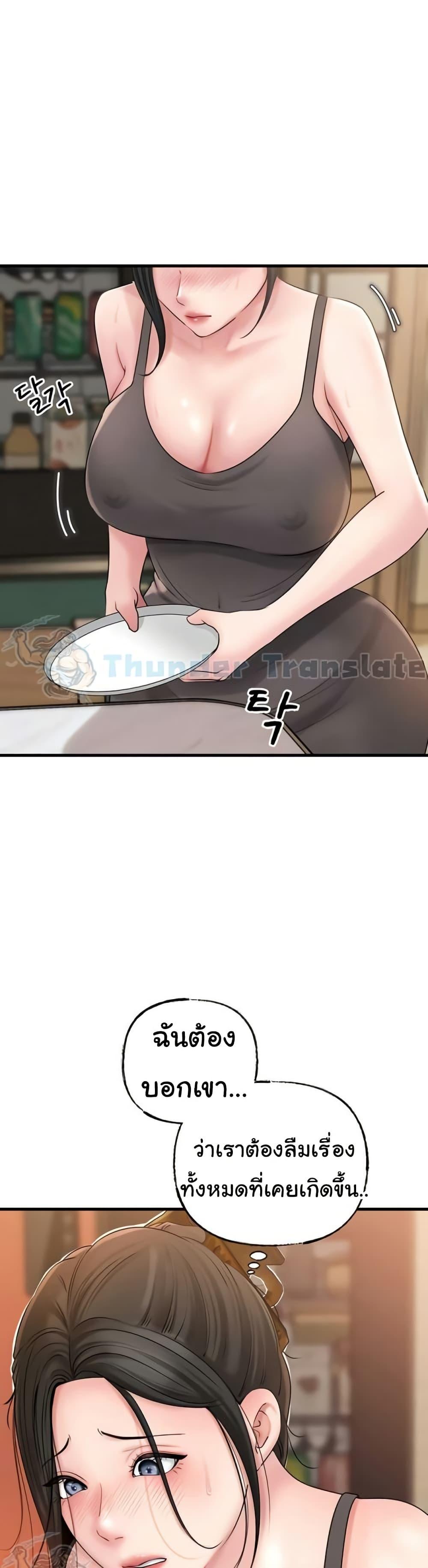 Doujin-Lc- อ่าน โดจิน มังฮวา เกาหลี ญี่ปุ่น จีน แปลไทย Not the Daughter, but the Mother ตอนที่ 1 2 3 4 5 6 7 8 9 10 11 12 13 14 ฟรี ไม่มีโฆษณา อ่าน โดจิน Manhwa เกาหลี ญี่ปุ่น จีน เรามีครบ คัดมาให้เน้นๆ โดจิน 18+ รับประกันความฟินโดย  Doujin Lc