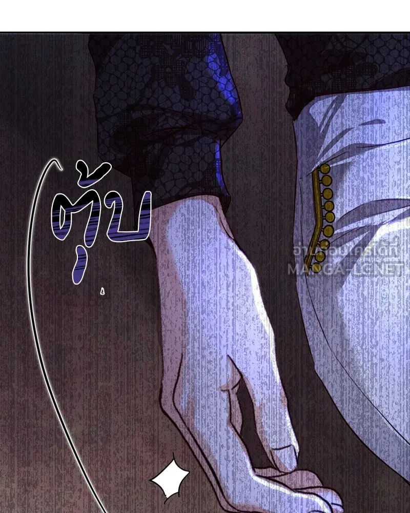 เจ้าหญิงคลั่งแห่งวังหลวง ตอนที่ 23 รูปที่ 96