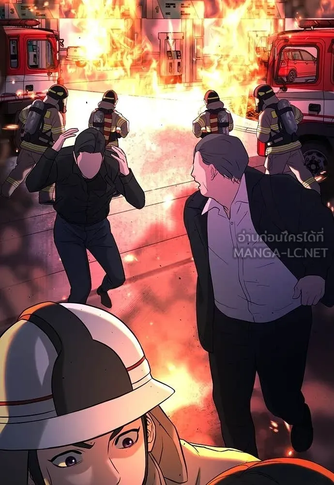 คูเซรา ตอนที่ 61 รูปที่ 311