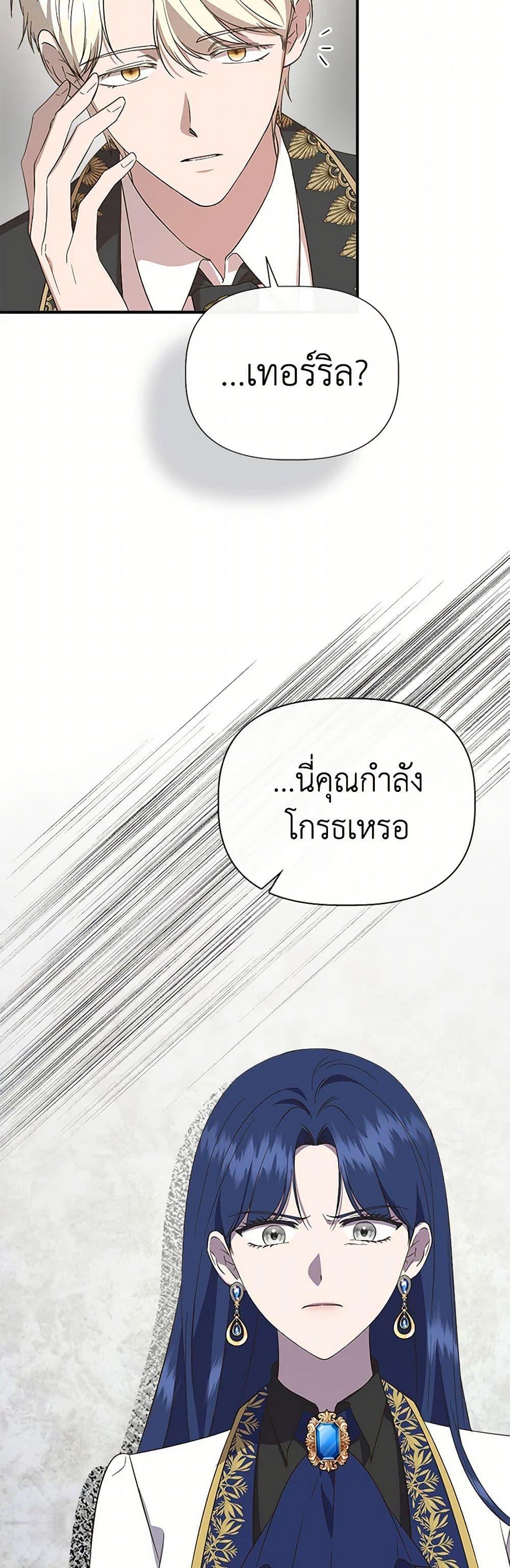 Manga-lc-com อ่านมังงะ อ่านการ์ตูน ออนไลน์ ฟรี I Wasn’t the Cinderella ตอนที่ 1 2 3 4 5 6 7 8 9 10 11 12 13 14 ฟรี ไม่มีโฆษณา Manga-lc - อ่าน มังงะ อ่าน การ์ตูน ออนไลน์ อ่านมังงะ ฟรี