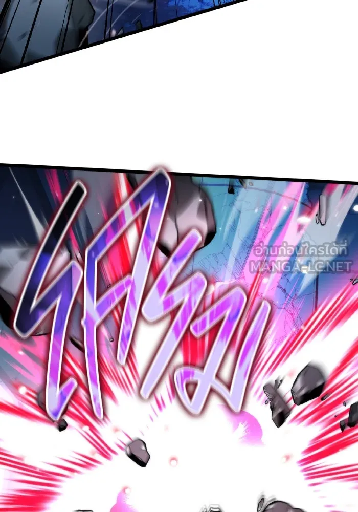 การแข่งขันของผู้เกิดใหม่ ตอนที่ 9 รูปที่ 78