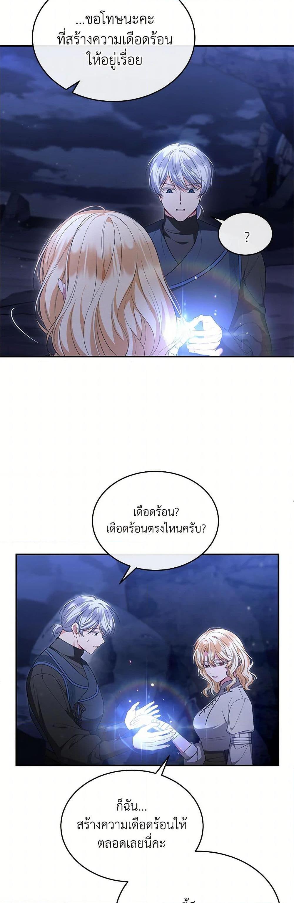 Manga-lc-com อ่านมังงะ อ่านการ์ตูน ออนไลน์ ฟรี The Real Daughter Is Back ตอนที่ 1 2 3 4 5 6 7 8 9 10 11 12 13 14 ฟรี ไม่มีโฆษณา Manga-lc - อ่าน มังงะ อ่าน การ์ตูน ออนไลน์ อ่านมังงะ ฟรี