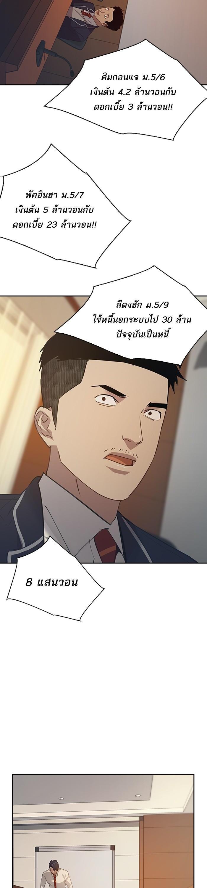 Manga-lc-com อ่านมังงะ อ่านการ์ตูน ออนไลน์ ฟรี The World Is Money and Power กลโกงโลกพนัน ตอนที่ 1 2 3 4 5 6 7 8 9 10 11 12 13 14 ฟรี ไม่มีโฆษณา Manga-lc - อ่าน มังงะ อ่าน การ์ตูน ออนไลน์ อ่านมังงะ ฟรี