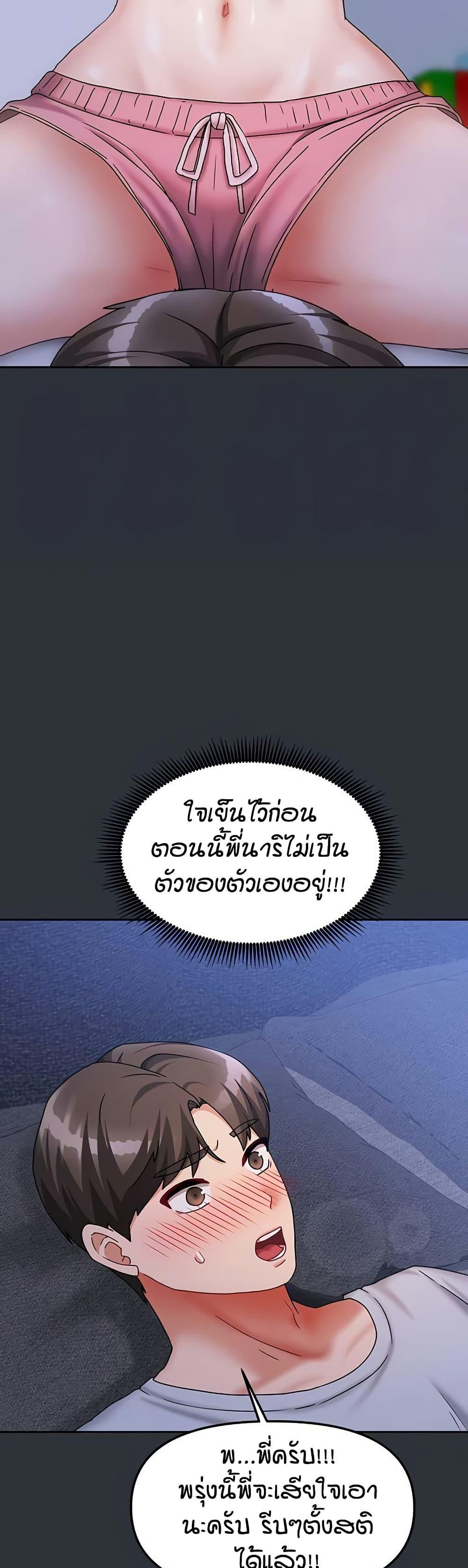 Doujin-Lc- อ่าน โดจิน มังฮวา เกาหลี ญี่ปุ่น จีน แปลไทย Living in Two Houses ตอนที่ 1 2 3 4 5 6 7 8 9 10 11 12 13 14 ฟรี ไม่มีโฆษณา อ่าน โดจิน Manhwa เกาหลี ญี่ปุ่น จีน เรามีครบ คัดมาให้เน้นๆ โดจิน 18+ รับประกันความฟินโดย  Doujin Lc