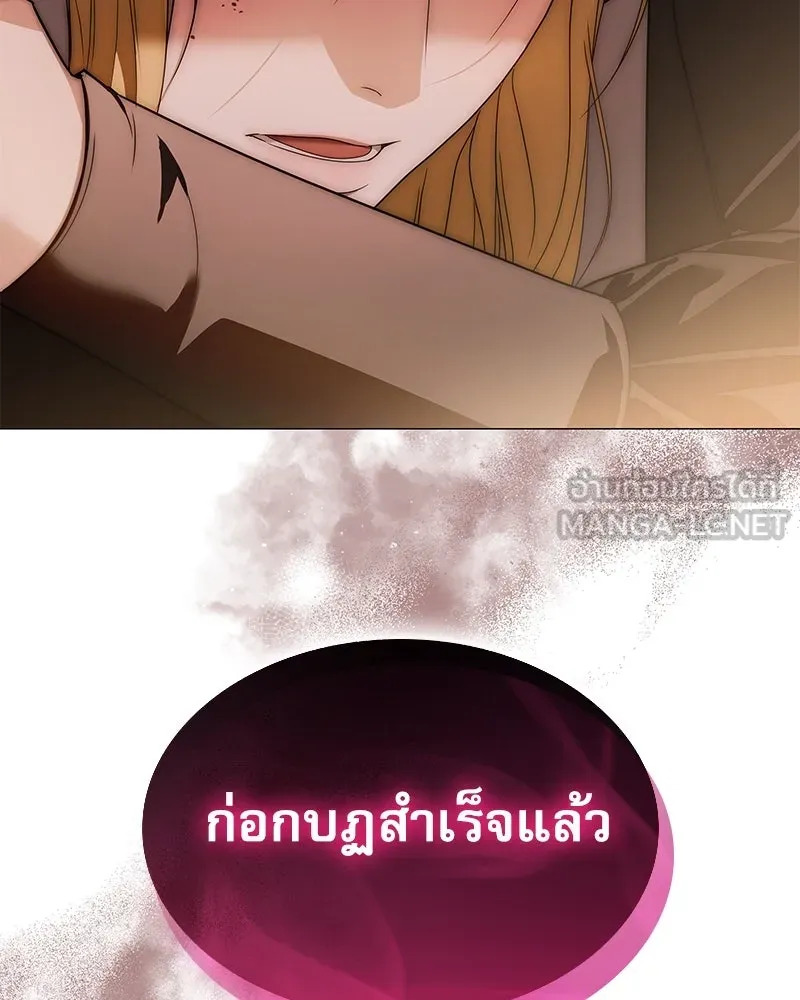 กำราบรักร้ายนายจอมพยศ ตอนที่ 38 รูปที่ 33