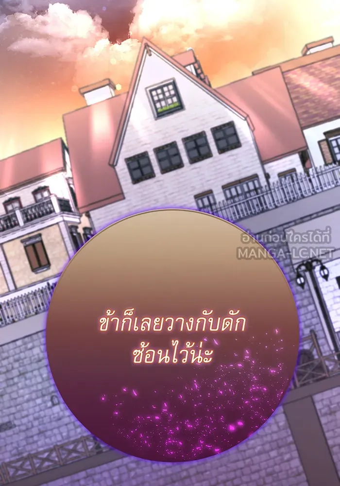 นางร้ายที่ไหนจะมีคุณธรรม ตอนที่ 97 รูปที่ 120