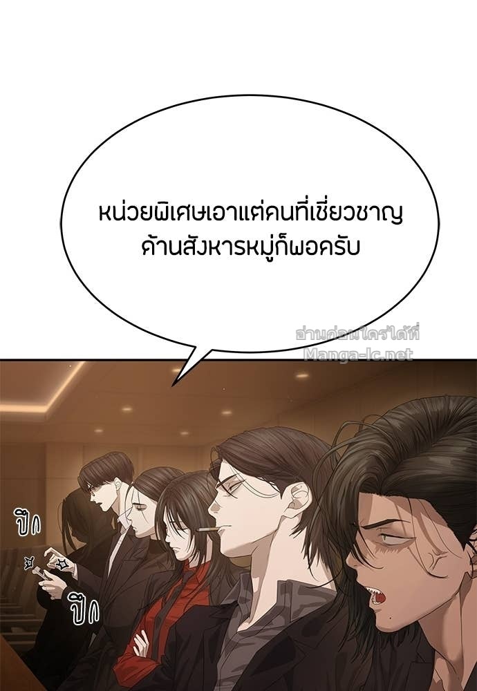 Doujin-Lc- อ่าน โดจิน มังฮวา เกาหลี ญี่ปุ่น จีน แปลไทย ข้าราชการพิเศษ ตอนที่ 1 2 3 4 5 6 7 8 9 10 11 12 13 14 ฟรี ไม่มีโฆษณา อ่าน โดจิน Manhwa เกาหลี ญี่ปุ่น จีน เรามีครบ คัดมาให้เน้นๆ โดจิน 18+ รับประกันความฟินโดย Doujin Lc