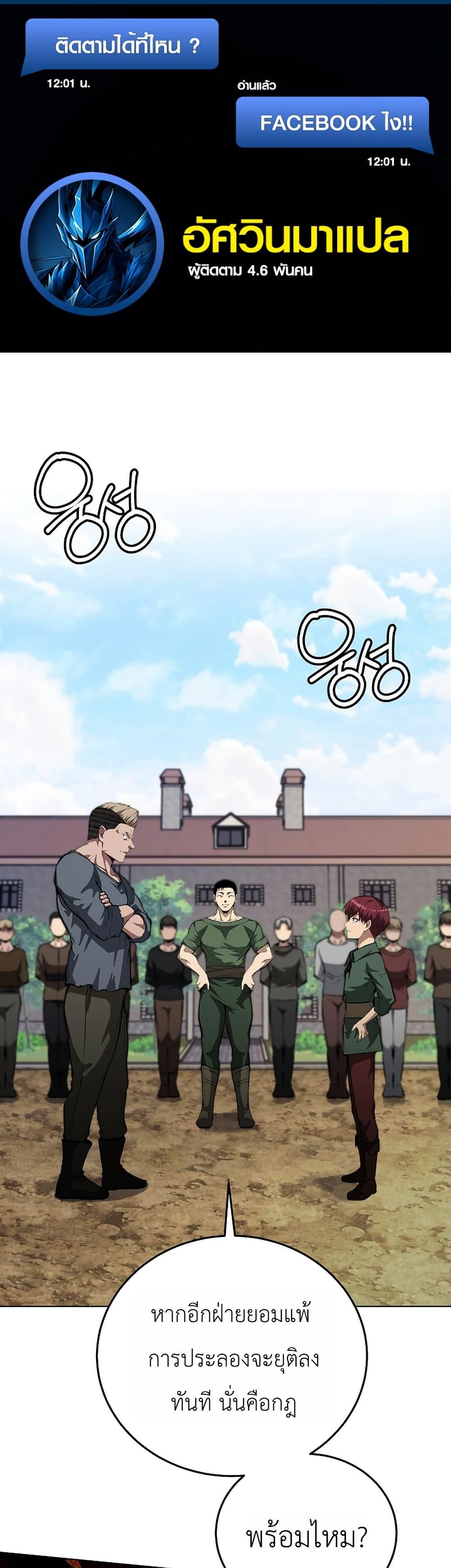 Manga-lc-com อ่านมังงะ อ่านการ์ตูน ออนไลน์ ฟรี The Immortal Genius Spearman ตอนที่ 1 2 3 4 5 6 7 8 9 10 11 12 13 14 ฟรี ไม่มีโฆษณา Manga-lc - อ่าน มังงะ อ่าน การ์ตูน ออนไลน์ อ่านมังงะ ฟรี