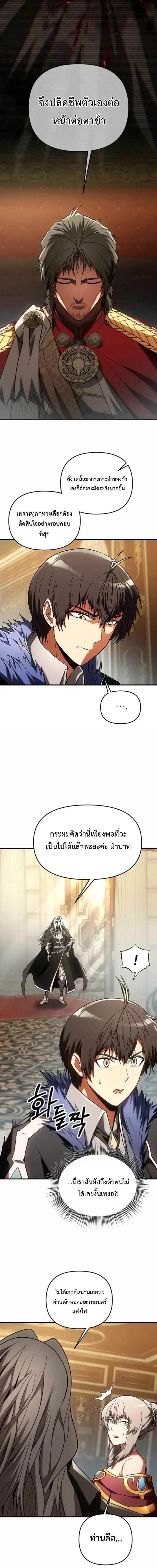 Manga-lc-com อ่านมังงะ อ่านการ์ตูน ออนไลน์ ฟรี Trapped In A Crazy World As An Extra ตอนที่ 1 2 3 4 5 6 7 8 9 10 11 12 13 14 ฟรี ไม่มีโฆษณา Manga-lc - อ่าน มังงะ อ่าน การ์ตูน ออนไลน์ อ่านมังงะ ฟรี