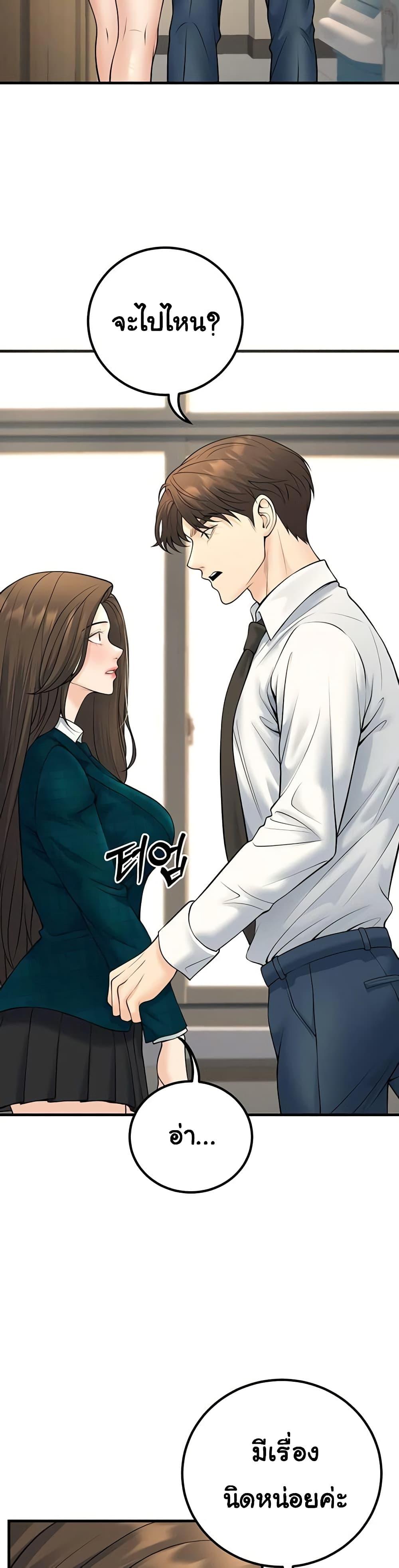 Doujin-Lc- อ่าน โดจิน มังฮวา เกาหลี ญี่ปุ่น จีน แปลไทย My Students ตอนที่ 1 2 3 4 5 6 7 8 9 10 11 12 13 14 ฟรี ไม่มีโฆษณา อ่าน โดจิน Manhwa เกาหลี ญี่ปุ่น จีน เรามีครบ คัดมาให้เน้นๆ โดจิน 18+ รับประกันความฟินโดย  Doujin Lc
