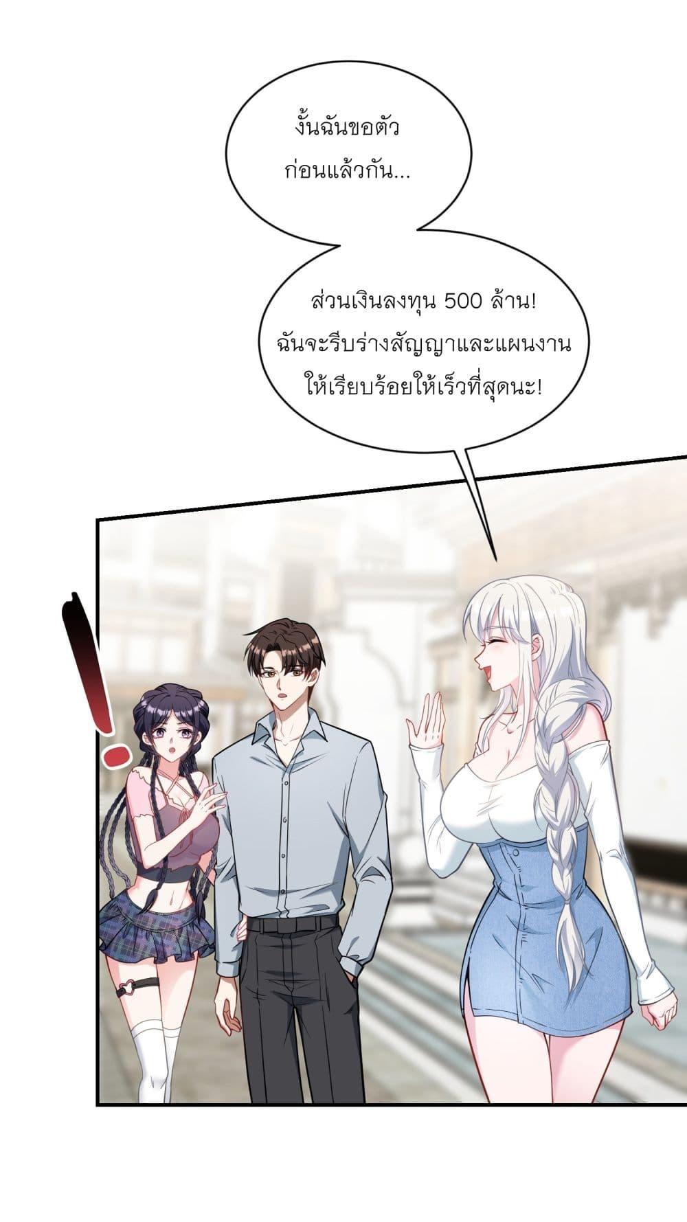Manga-lc-com อ่านมังงะ อ่านการ์ตูน ออนไลน์ ฟรี Became a Billionaire After Dog Licking Improperly ตอนที่ 1 2 3 4 5 6 7 8 9 10 11 12 13 14 ฟรี ไม่มีโฆษณา Manga-lc - อ่าน มังงะ อ่าน การ์ตูน ออนไลน์ อ่านมังงะ ฟรี